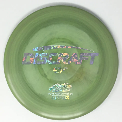 Discraft Zone (ESP) Putt & Approach