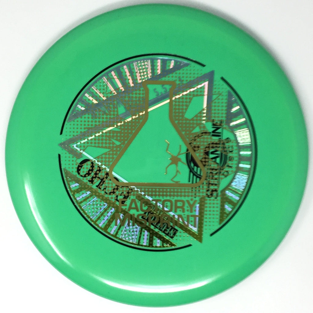 Streamline Echo (Neutron - Lab 2nd) Midrange