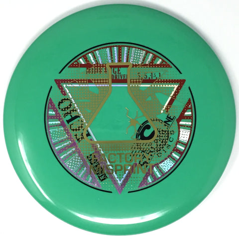 Streamline Echo (Neutron - Lab 2nd) Midrange