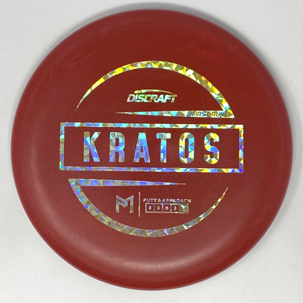 Kratos (Special Rubber Blend - First Run - Paul McBeth Line)