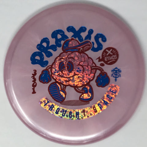 Praxis (Experimental Ethos)