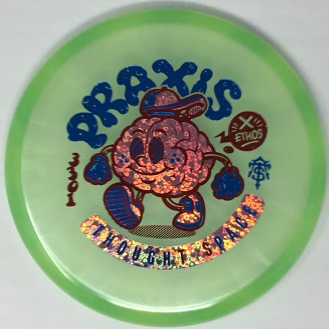 Praxis (Experimental Ethos)
