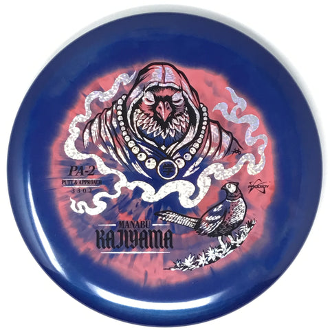 Prodigy PA-2 (500 Spectrum - Manabu Kajiyama 2026 Signature Series) Putt & Approach