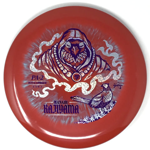Prodigy PA-2 (500 Spectrum - Manabu Kajiyama 2026 Signature Series) Putt & Approach