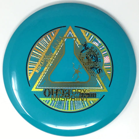 Streamline Echo (Neutron - Lab 2nd) Midrange