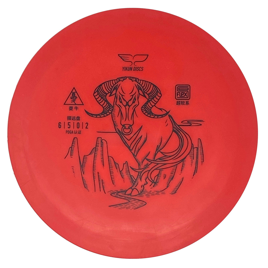 Yikun Discs Kui (Flex Line) Midrange